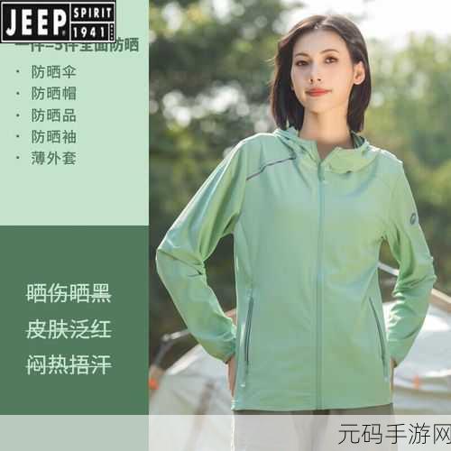 桃红色jeep界人口的特点,粉色系玩家画像大揭秘