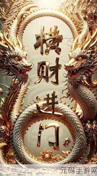 丰裕纵满2688,豪礼2688钻石大放送