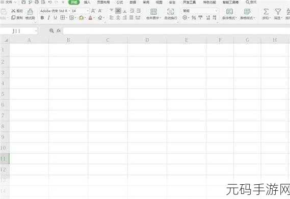 Excel 2010 网格线颜色修改秘籍大公开