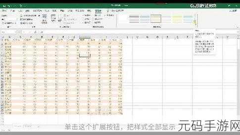 Excel 2010 网格线颜色修改秘籍大公开