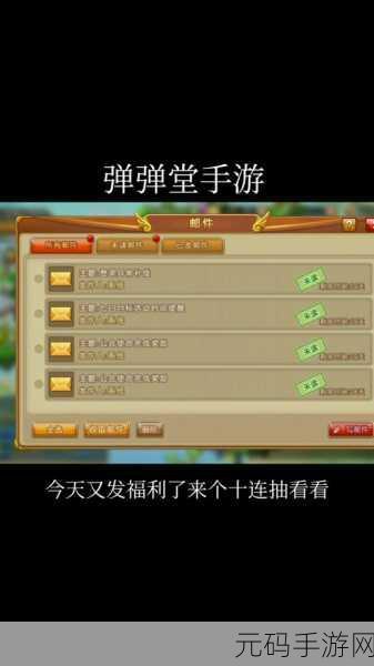 弹弹堂大冒险任务更新时间全解析