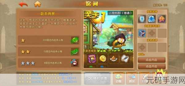 弹弹堂大冒险任务更新时间全解析