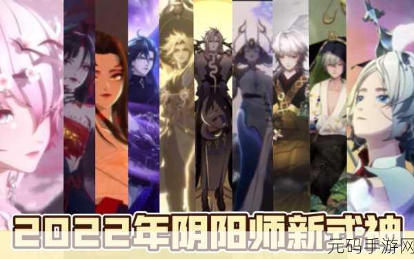 阴阳师秘境召唤特别版玩法全解析