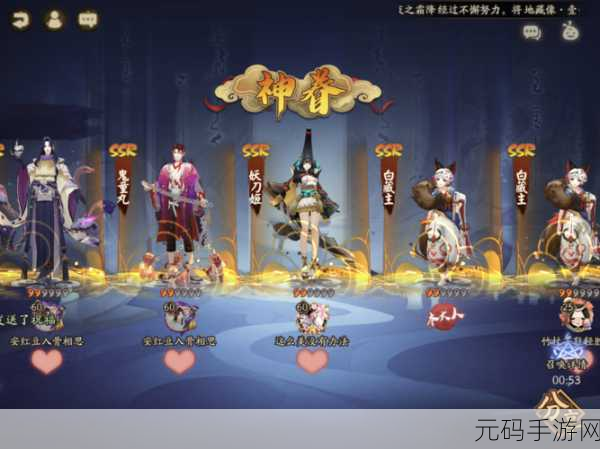 阴阳师秘境召唤特别版玩法全解析