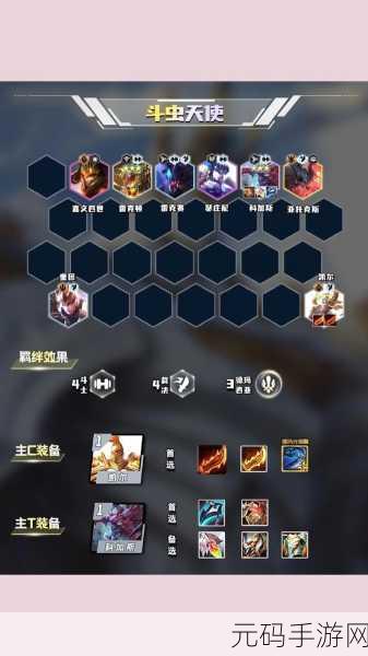 金铲铲之战隐秘之海,最强阵容搭配全攻略