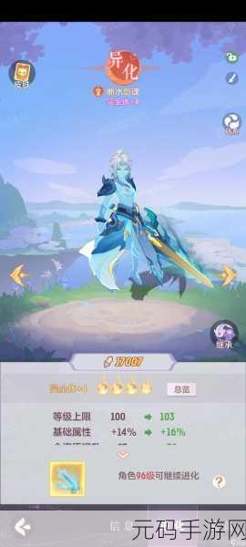 长安幻想妖灵选择指南,排行助力,轻松上手