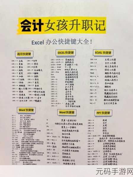 2023年四川妇女BBBB职业发展,蜀地女神养成记:职场进阶之路