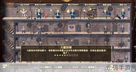 辐射4控制台代码，辐射避难所：终端指令大全