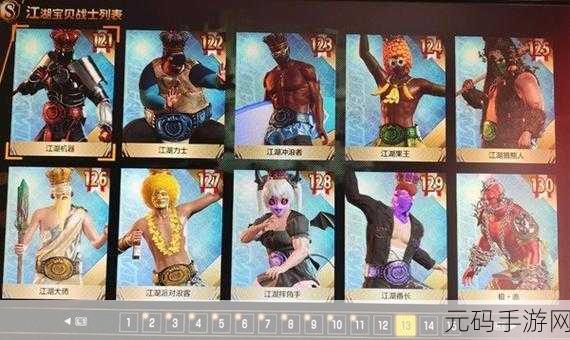 如龙8江湖再现辉煌,宝贝大师任务全攻略手游资讯