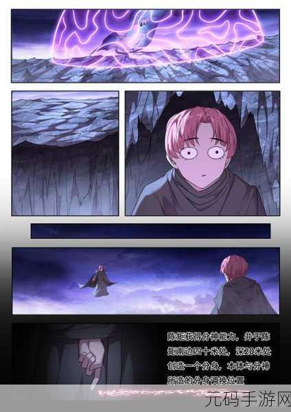manwa.773,漫画世界773