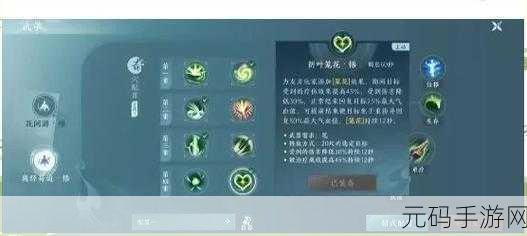 剑网3无界藏剑PVP加点全攻略
