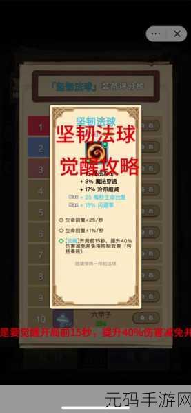 艾泽拉斯自走棋2023最强阵容搭配攻略全解析
