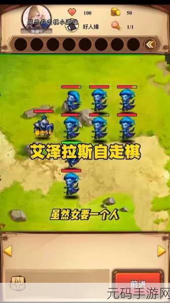 艾泽拉斯自走棋2023最强阵容搭配攻略全解析