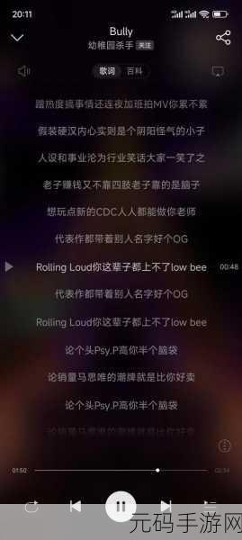 18serapperdisssubs的亮点,18+热门说唱对决:谁才是真正的Battle王者?