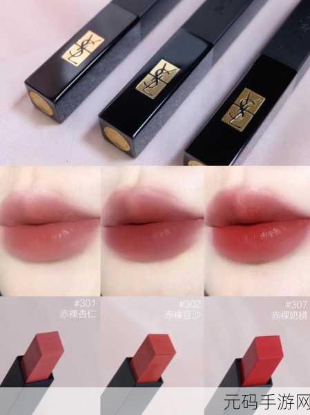 ysl水蜜桃86入口,YSL甜蜜桃唇釉86号