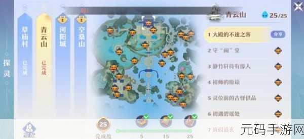 梦幻新诛仙天道奇缘任务全攻略,倒悬城探灵位置详解