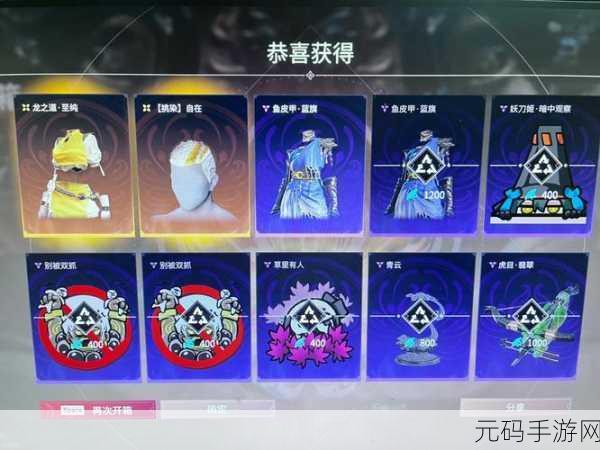 永劫无间破阵宝箱是否会过期?深度解析与最新资讯