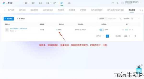 b站推广网站入口2023,B站游戏推广合作平台 - 手游投放通道