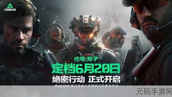 三角洲行动全面战场模式震撼上线,重塑射击游戏新体验