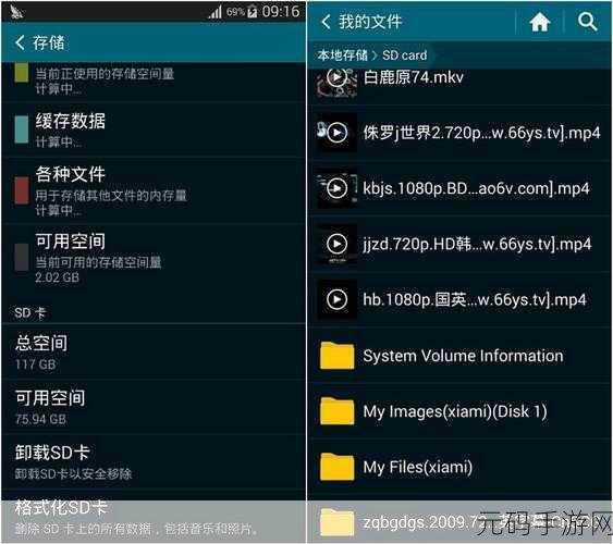震惊！东芝 M203 内存卡格式化，数据竟能这样恢复？