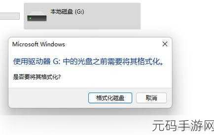 震惊！东芝 M203 内存卡格式化，数据竟能这样恢复？