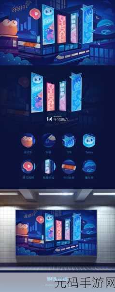蓝色大虾衬衫风靡手游界，独家揭秘获取攻略