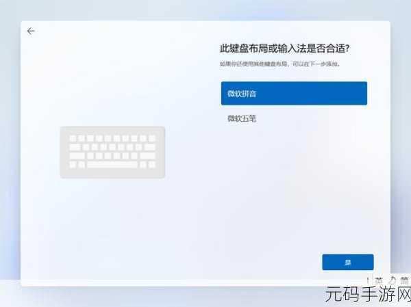 轻松掌握,MediaCreationToolW11 安装介质创建秘籍