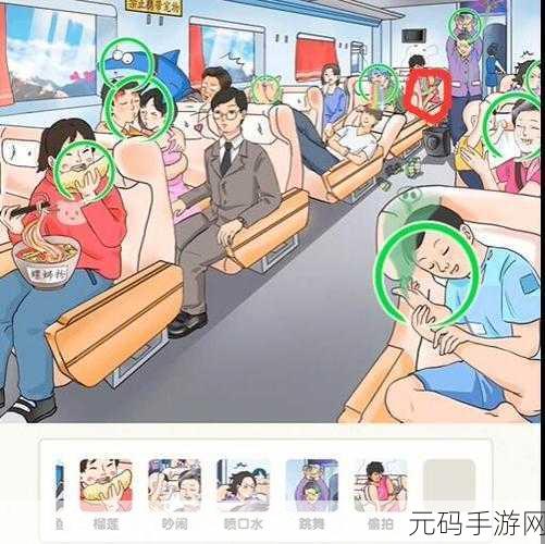 文字玩出花奇葩列车通关全攻略