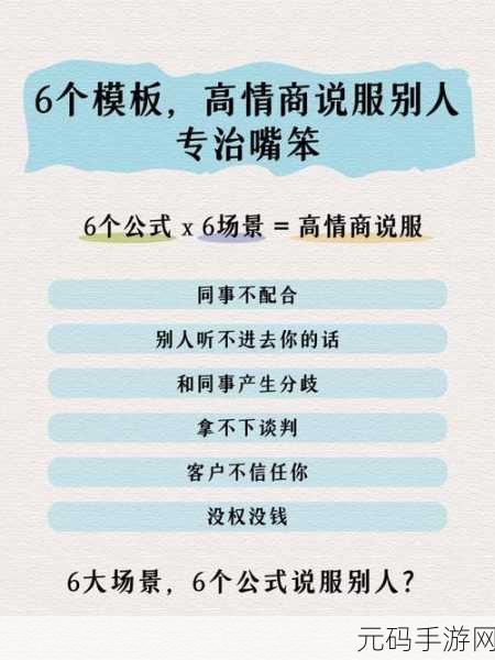 怎么说服妈妈给我手冲,如何和妈妈沟通充值手游的问题