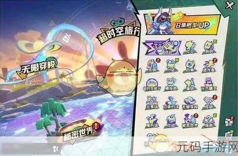 超时空跑跑手游资讯,揭秘留声机建造方法,探索音乐与冒险的奇妙融合