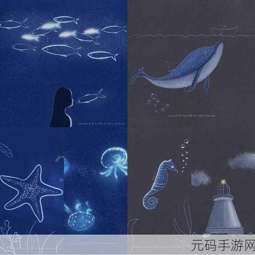 以海底之光发光体收集技巧深度解析,助你闪耀海底世界