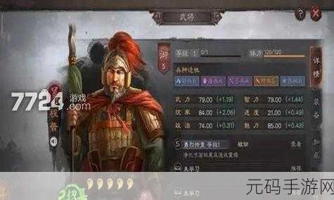 三国志战略版新战术揭秘,程普张角曹操潜龙阵搭配深度解析