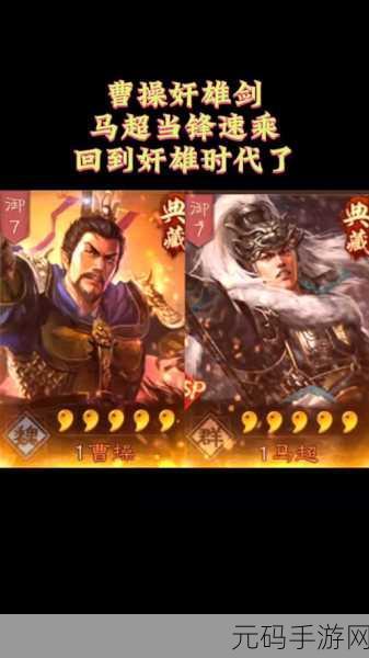 三国志战略版新战术揭秘,程普张角曹操潜龙阵搭配深度解析