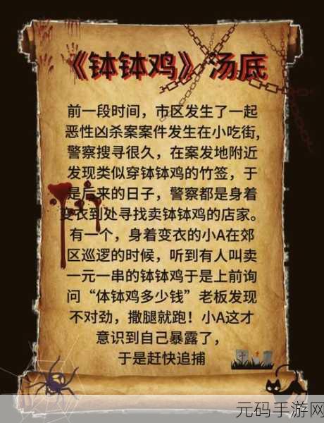 二人世界拔萝卜怎么下载,二人萝卜大作战:双人休闲小游戏