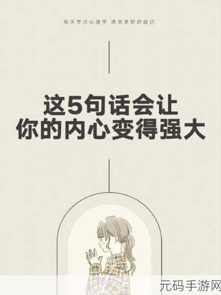 疯狂拨动我的小句号小说,点点大冒险:我的句号闯关记