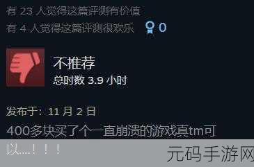 使命召唤，黑色行动6Steam版泡泡糖刷BUG攻略揭秘