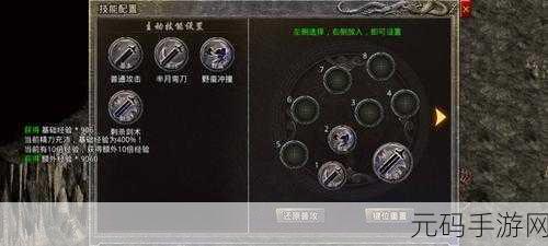 原始传奇挂机设置深度解析,优化游戏体验,提升效率新策略