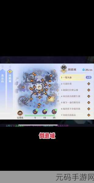 梦幻新诛仙手游资讯,月光森林探灵任务全攻略