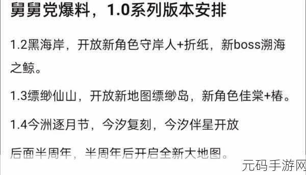 手游资讯,鸣潮东麓研究站拼图解谜教学深度解析