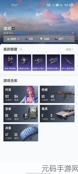 和平精英QQ土豪账号泄露?官方严正声明与账号安全指南