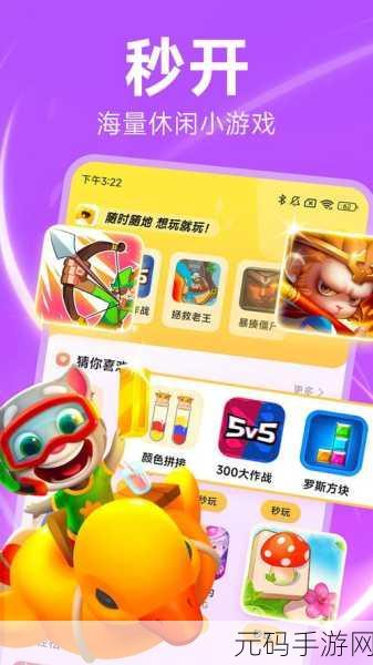 蜻蜓手游网,蜻蜓游戏