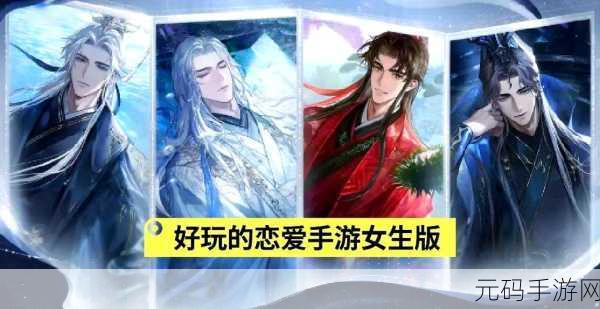 老牛嫩草AⅤ一区二区三区,缘定今生:甜蜜恋爱养成