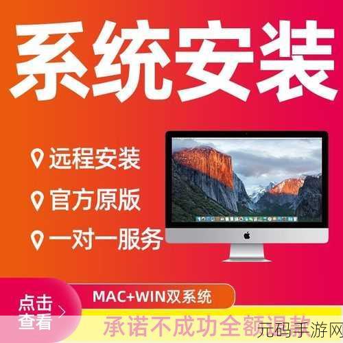 新手必知,Win8 系统轻松换装 Win7 秘籍