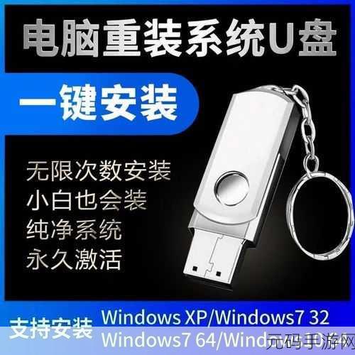 新手必知,Win8 系统轻松换装 Win7 秘籍