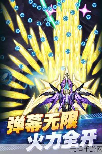 王牌机战2024礼包码大放送,全新版本更新与活动预告