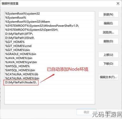 破解 Node.js Redis 并发处理难题的秘籍