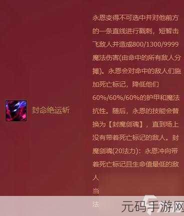 金铲铲之战福星临门宝典奖励全解析及购买价值探讨