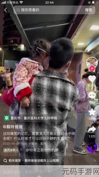 女儿今夜以身相报父亲短文,为救父亲,她选择了献祭自己
