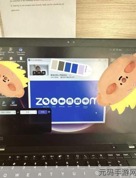 Zoom与人马性Zoom比较,放大视角VS自动追踪:两种缩放模式大对比