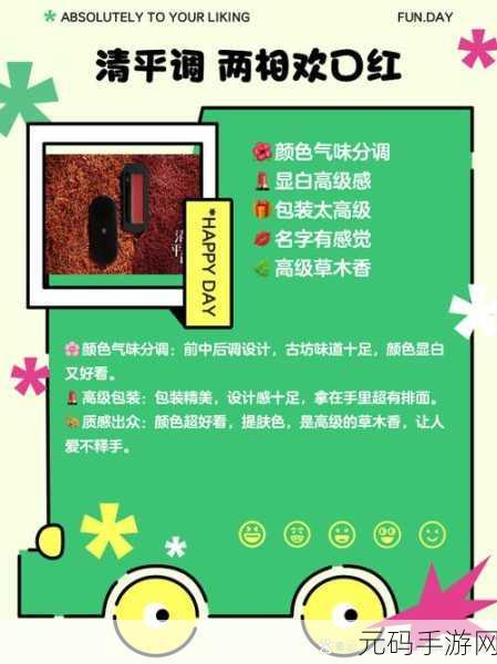 久久千人千色,千色之约